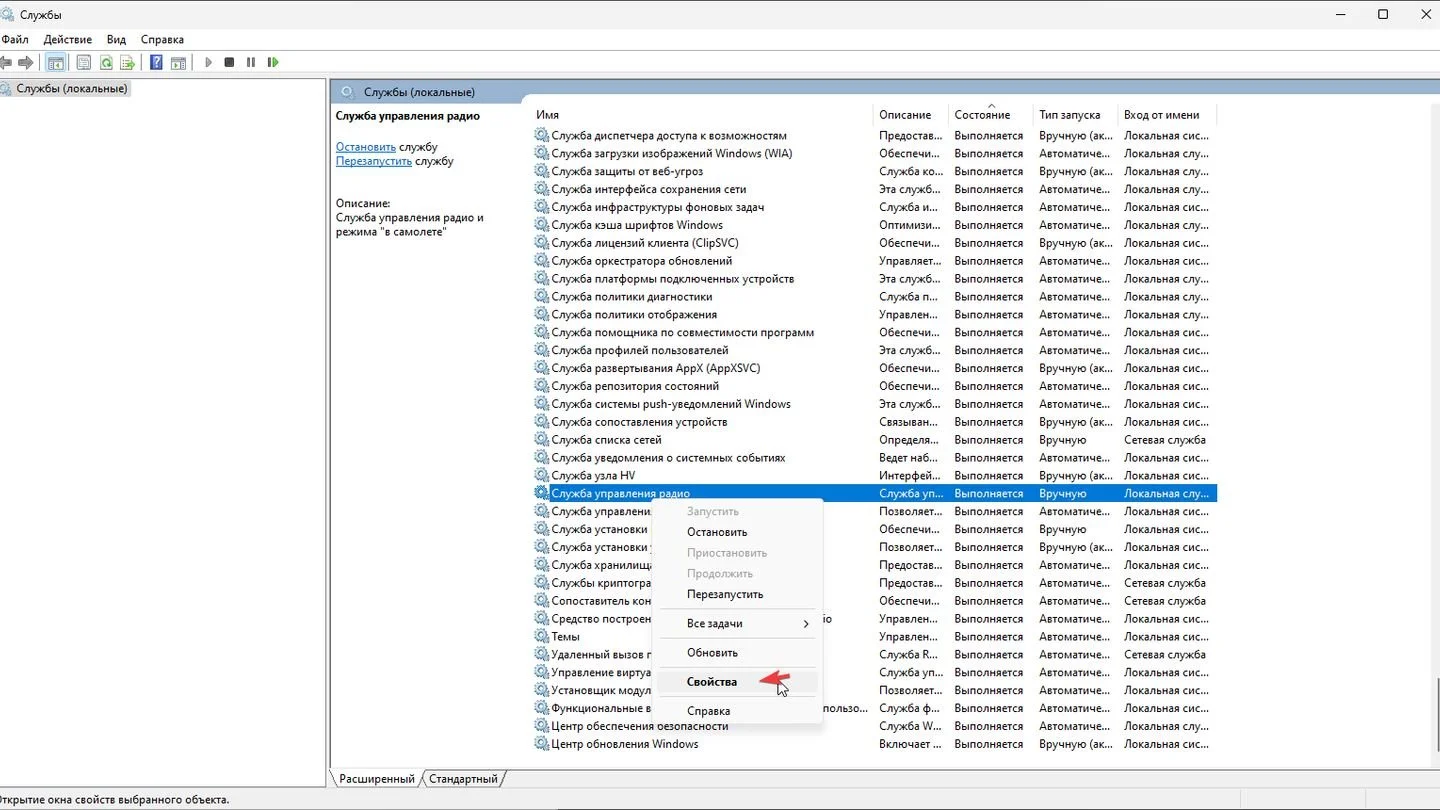 Источник: Respawn / Windows 11