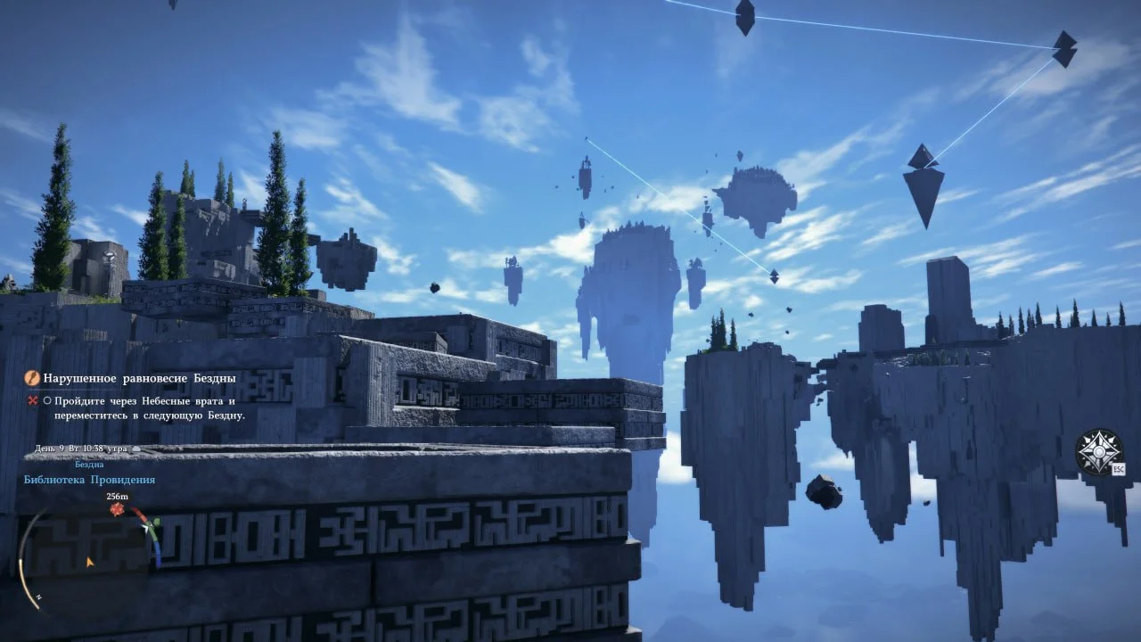 Источник: respawn.media / Бездна в Crimson Desert