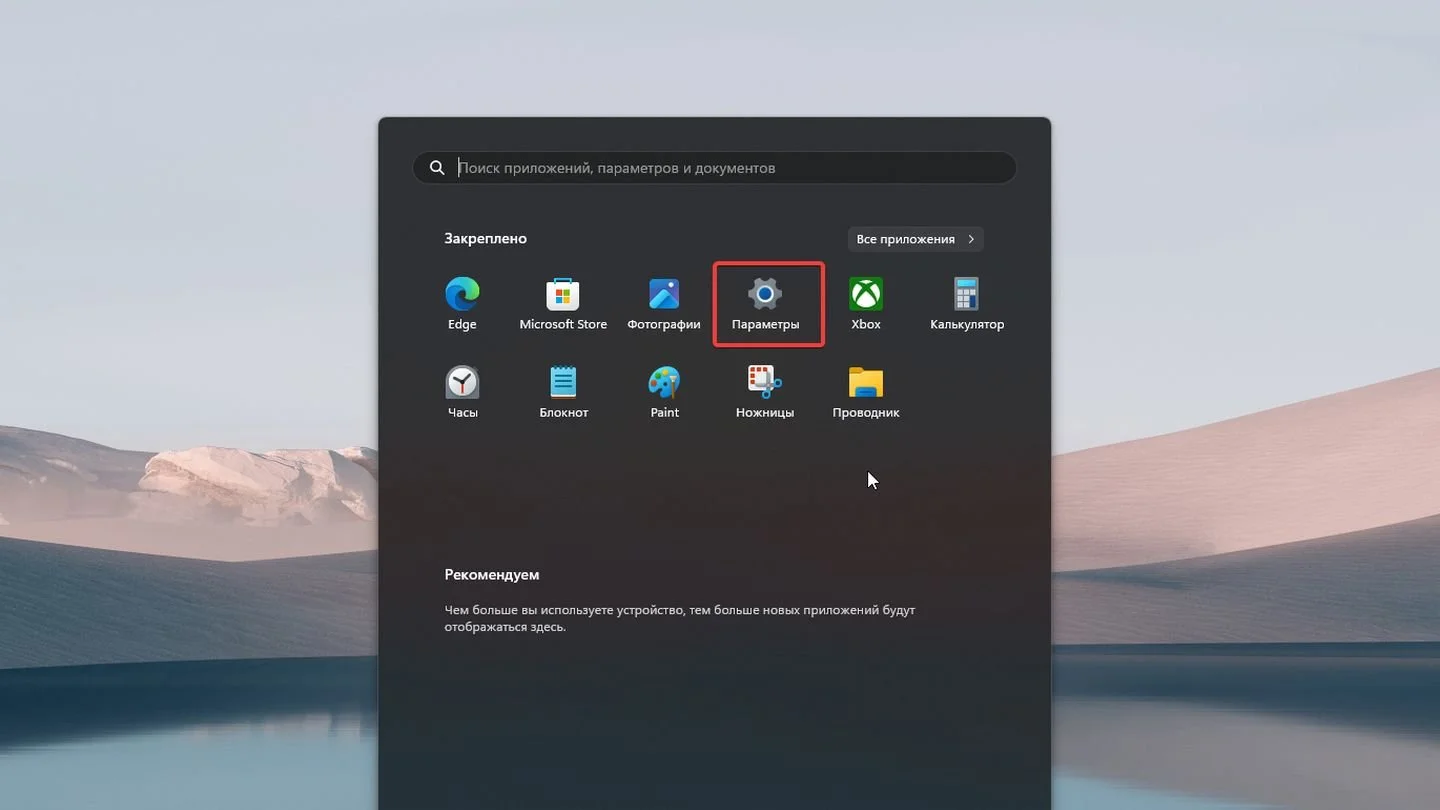 Источник: Respawn / Windows 11