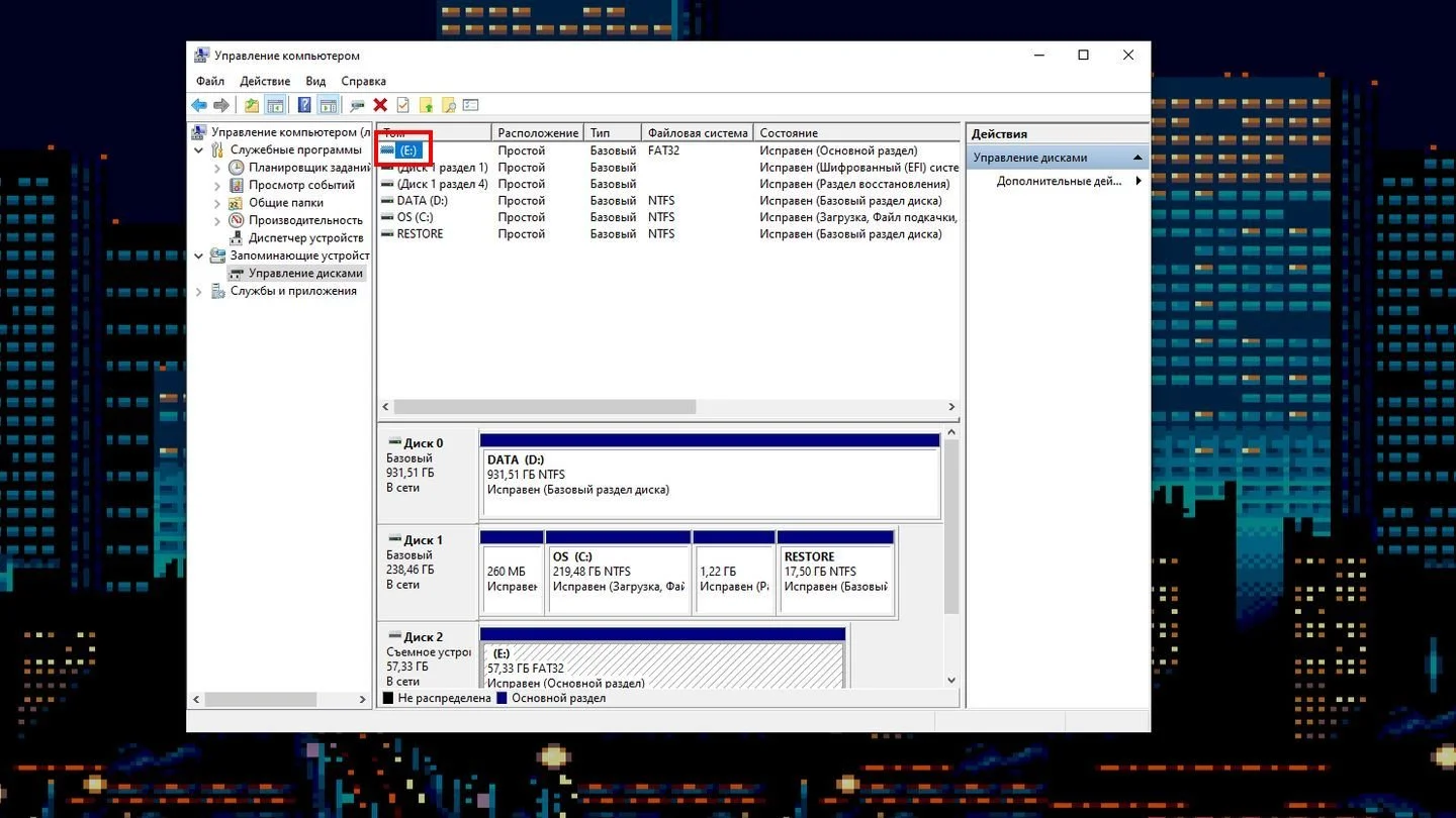 Источник: Respawn / Скриншот Windows 10