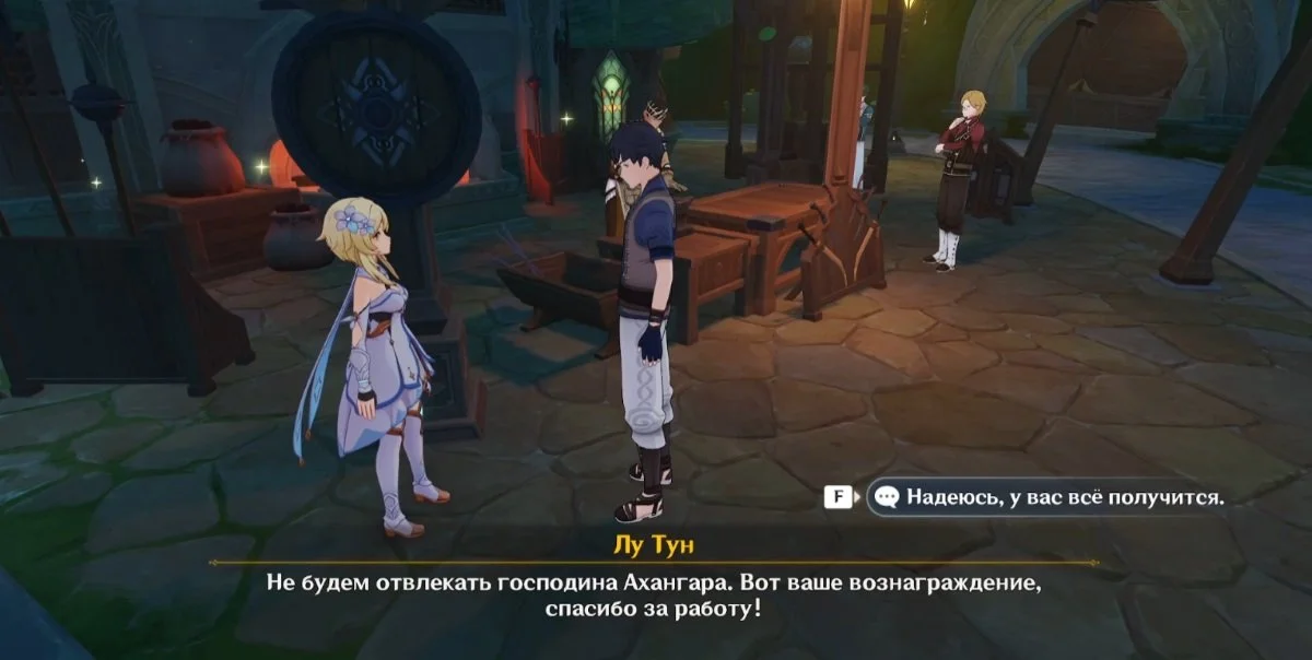 Миниатюра 2