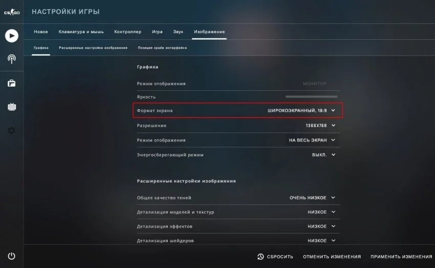 Изображение