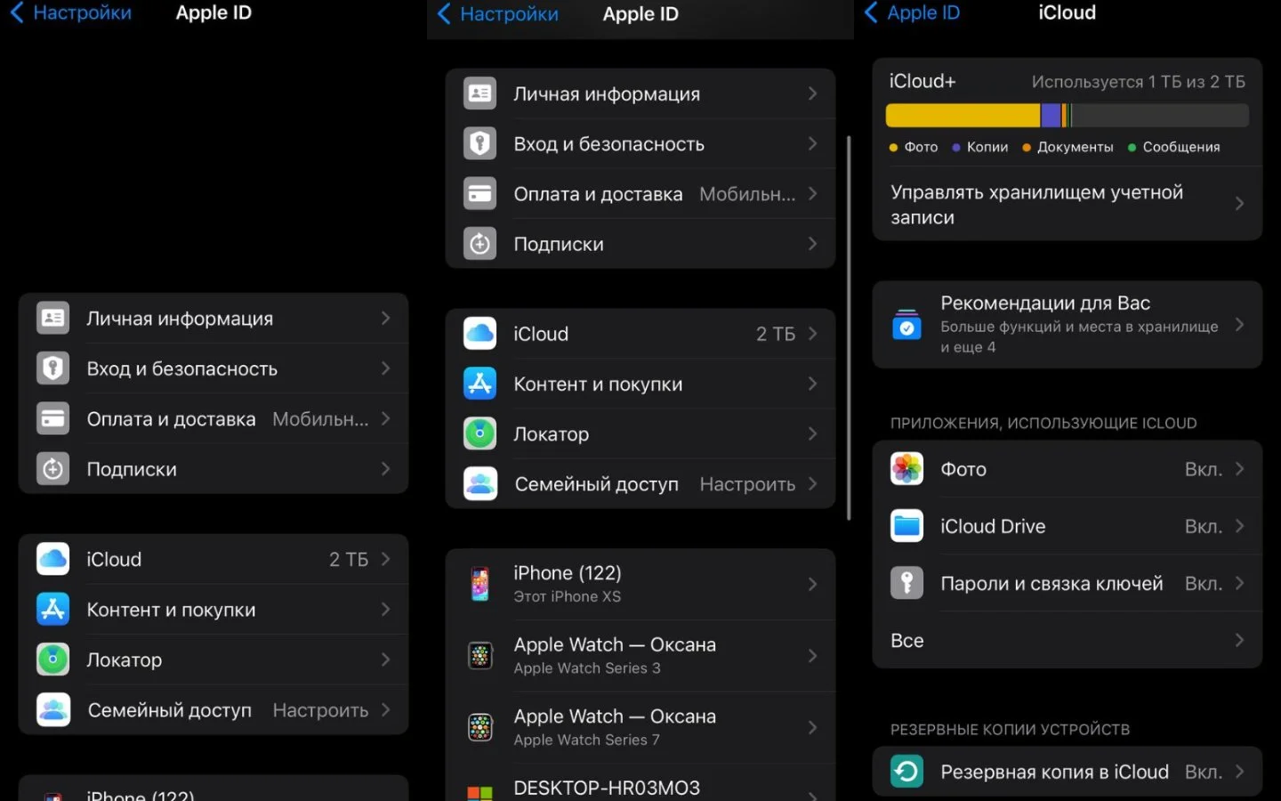 Источник: Respawn / Настройки iPhone