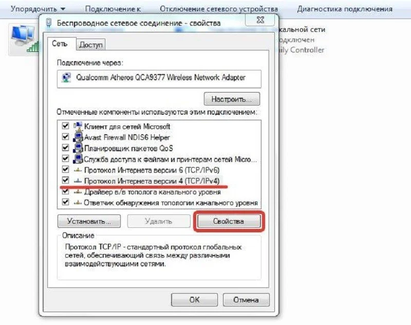 Изображение