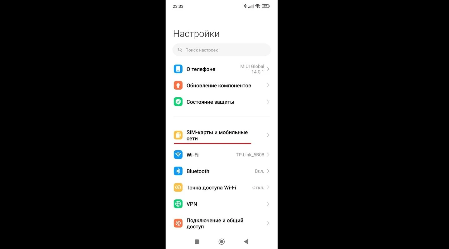 Источники: Respawn / Включение звонков по Wi-Fi на Android
