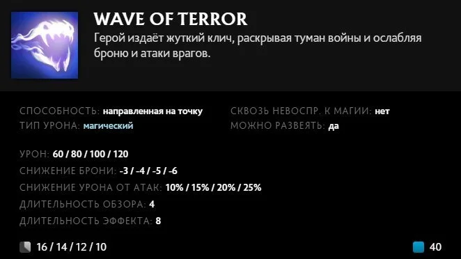 Скриншот respawn.media / Описание умения