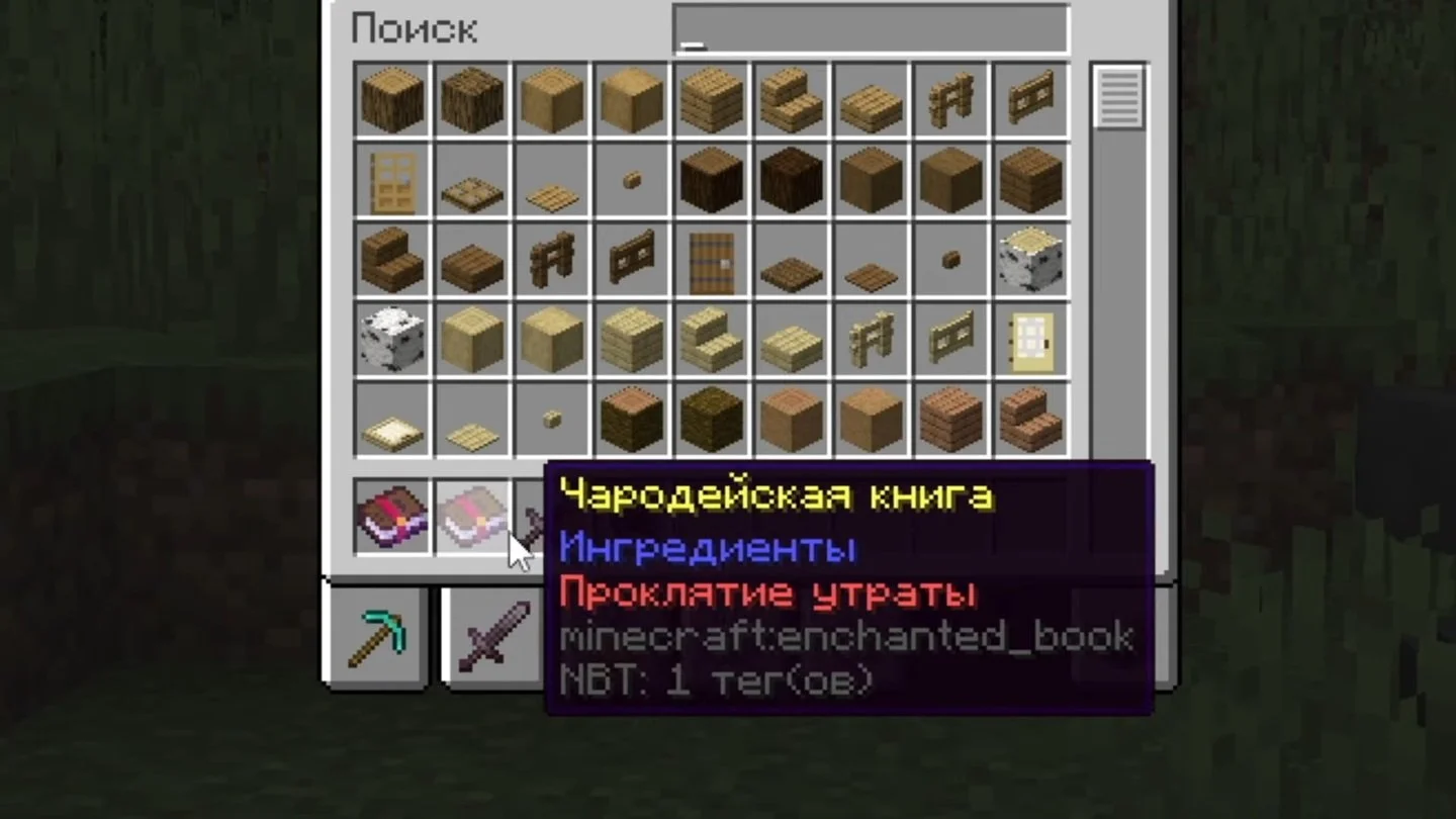 Источник: скриншот respawn.media / Чародейская книга