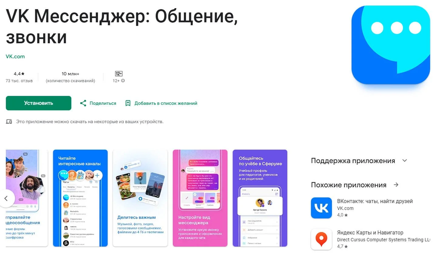 Источник: Respawn \ Скриншот Google Play