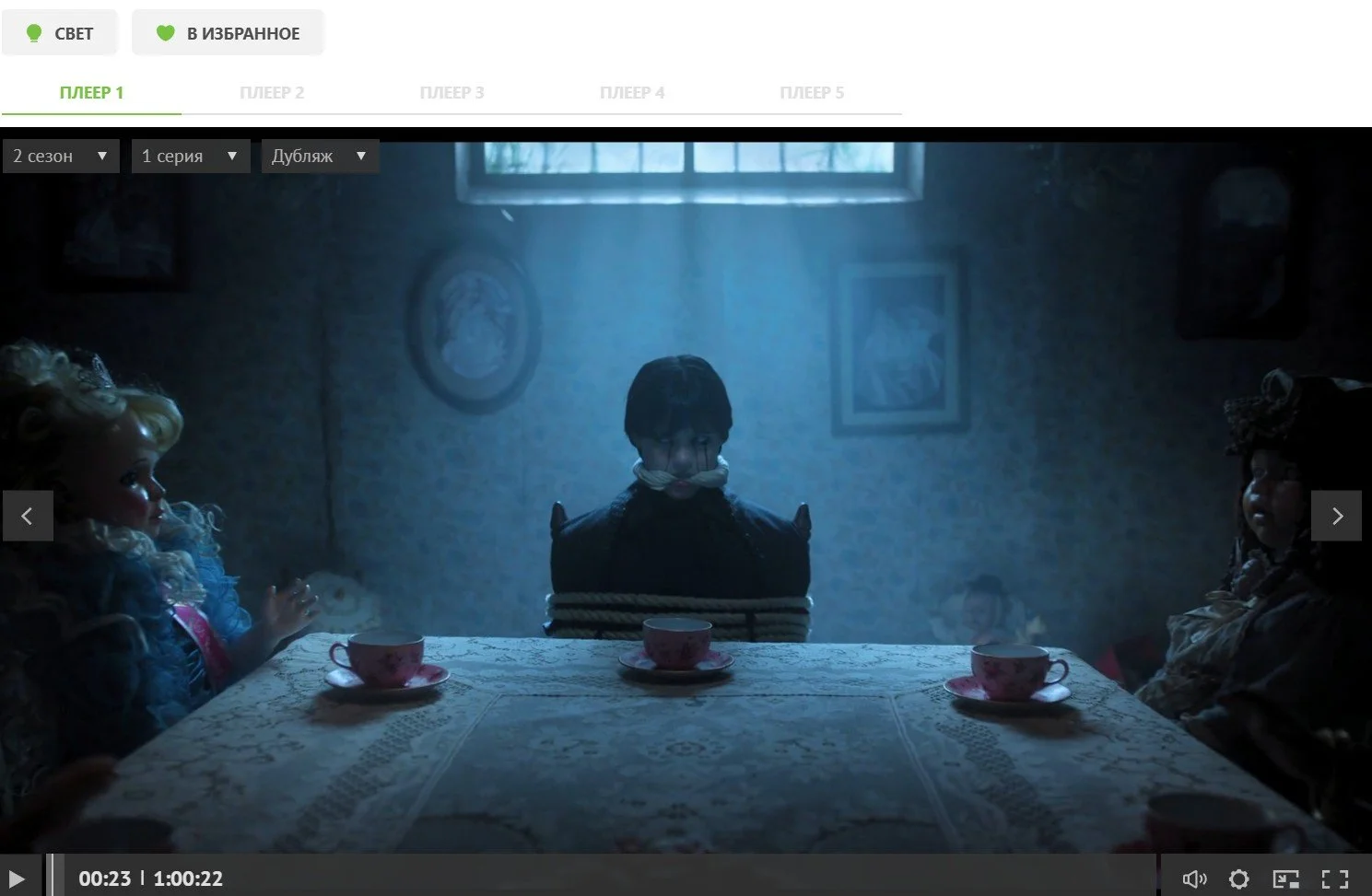 «Уэнсдей 2» на wednesday-lordserials.ru.