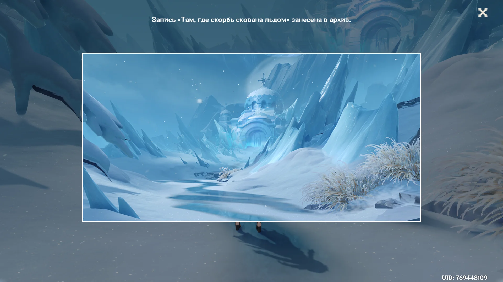 Дорога к гробнице