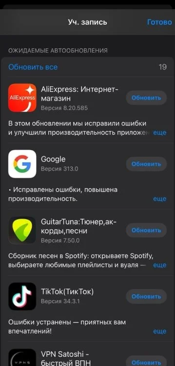 Миниатюра 3