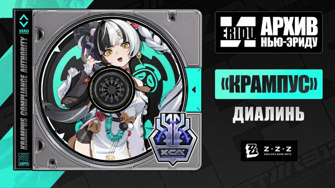 Диалинь