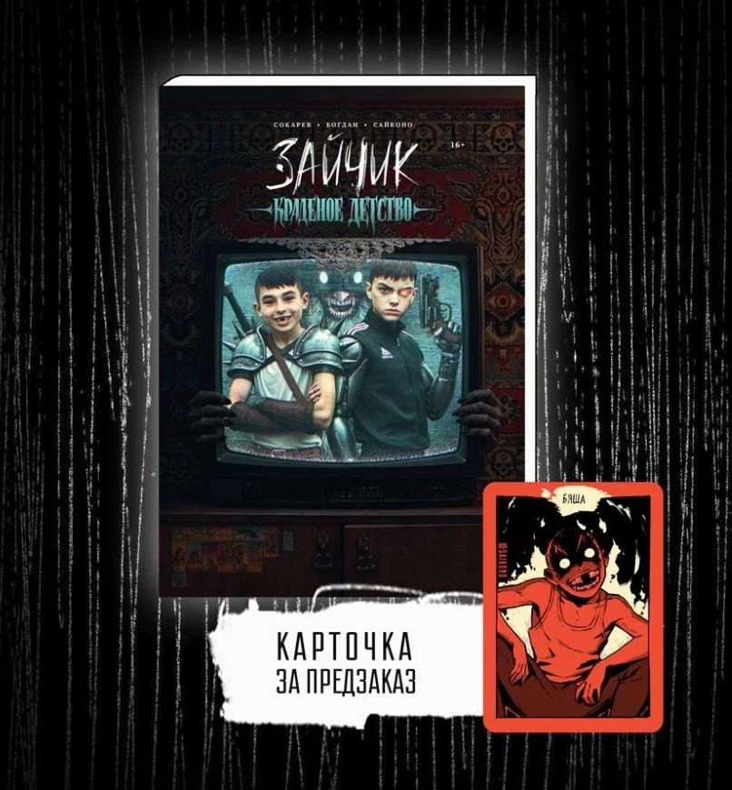Изображение 1