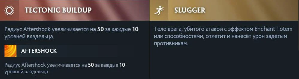 Скриншот respawn.media / Правый и левый таланты