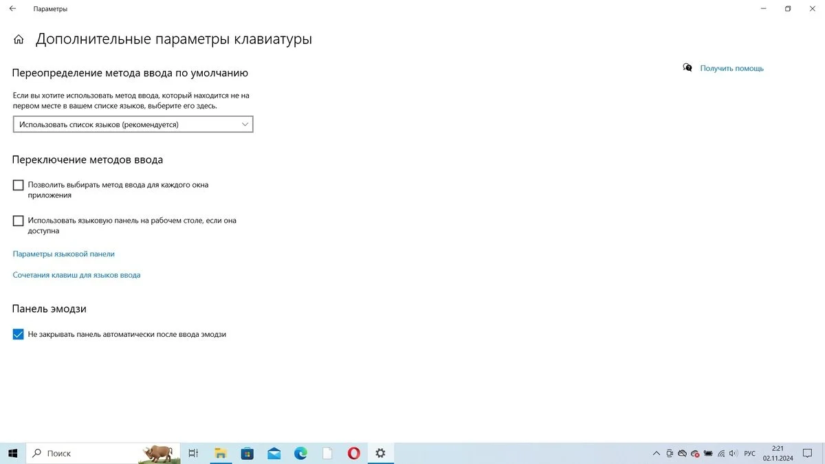 Источник: Respawn / Скриншот Windows 10