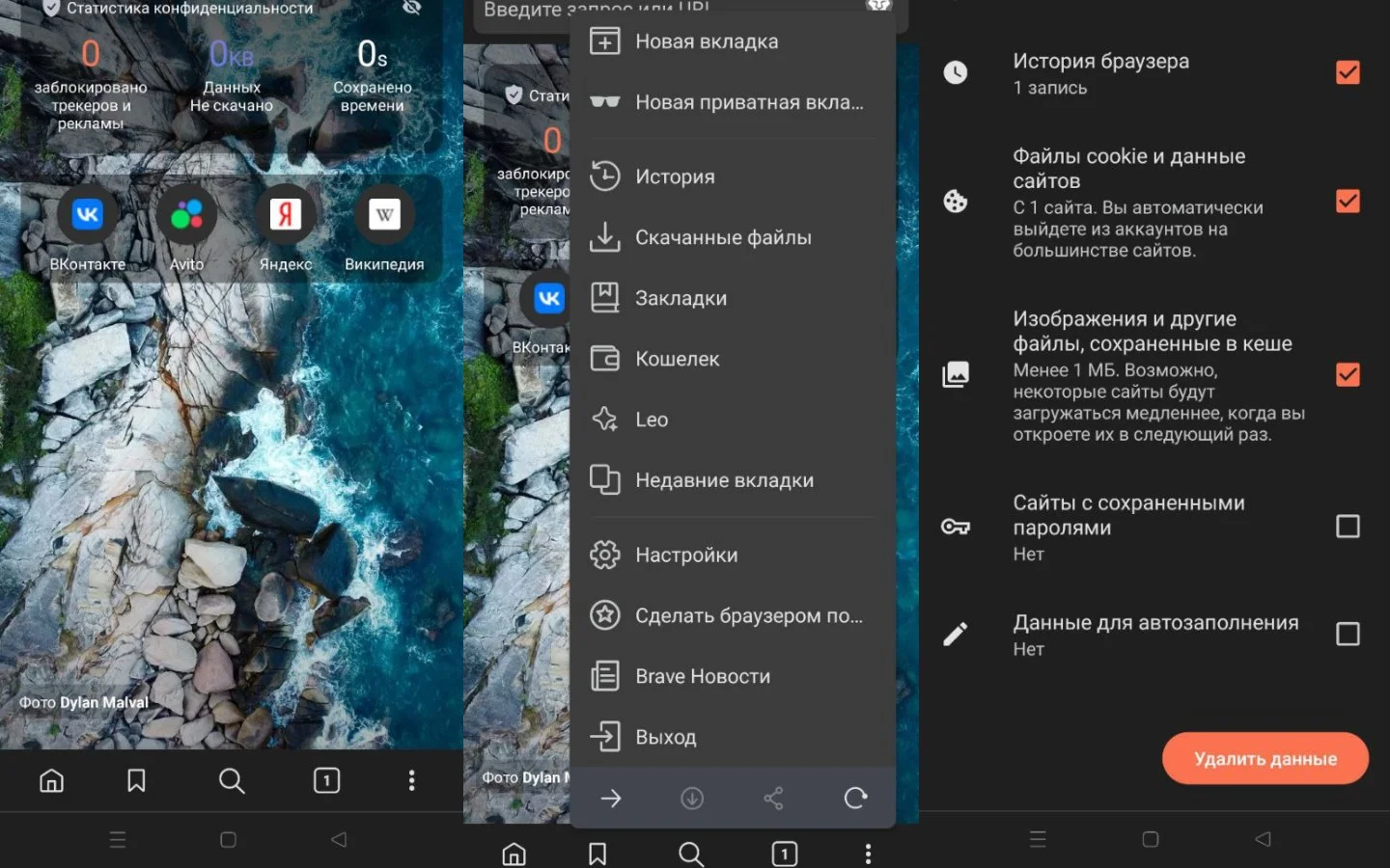 Источник: respawn.media / Интерфейс Android
