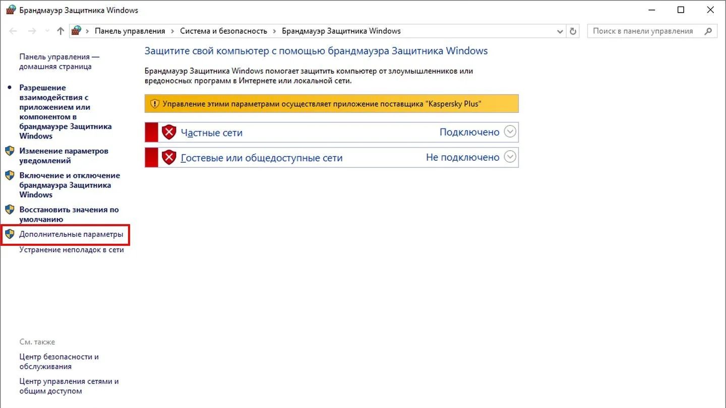 Источник: Respawn / Скриншот Windows 10