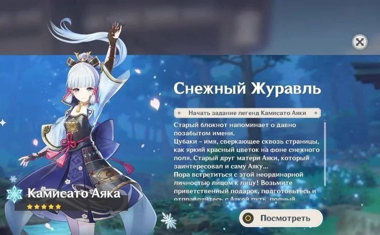 Источник: respawn.media / Задание легенд. Перешептывания журавля и белого кролика