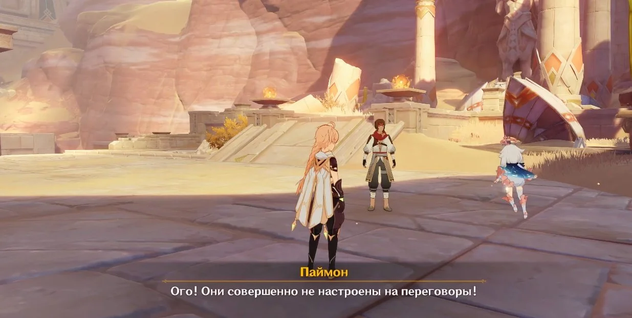 Миниатюра 2