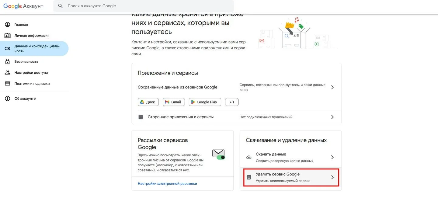Источник: Respawn / Скриншот Google