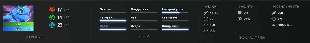 Скриншот respawn.media / Базовые характеристики персонажа