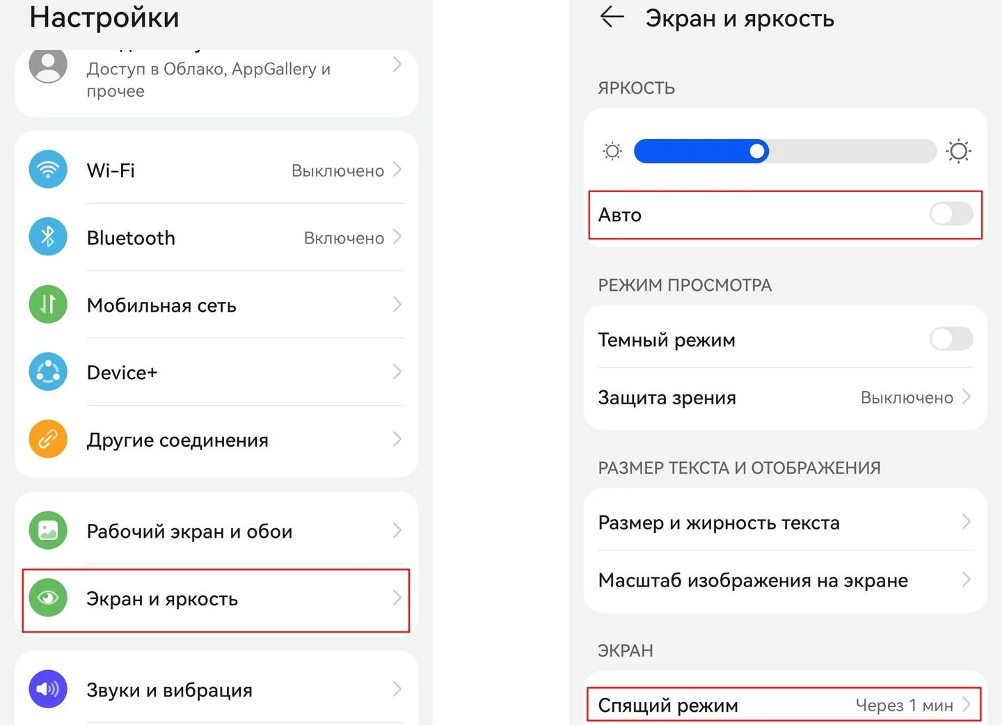 Источник: Respawn / Скриншот Android