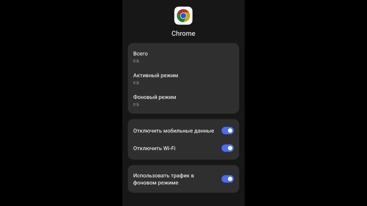 Источник: Respawn / Настройки смартфона