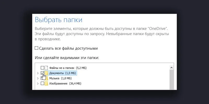 onedrive