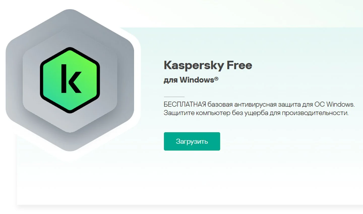 Источник: Kaspersky / Kaspersky