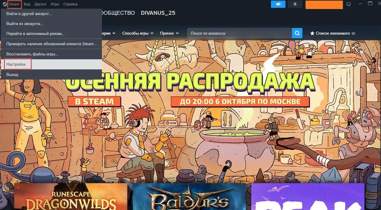 Изображение 1