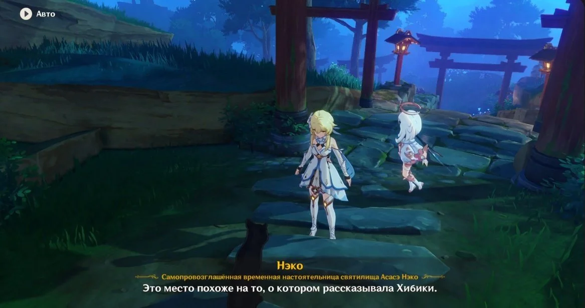 Миниатюра 2