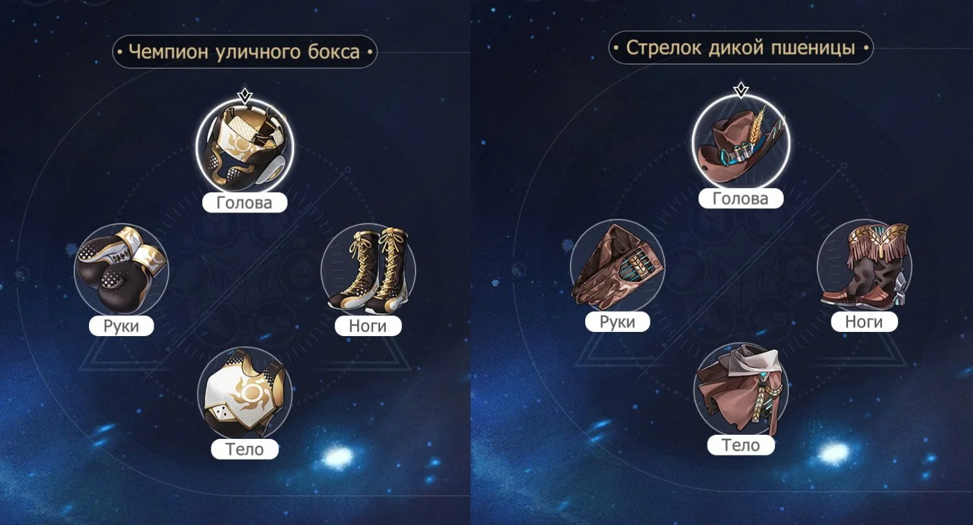 Источник: Скриншот respawn.media / Honkai: Star Rail
