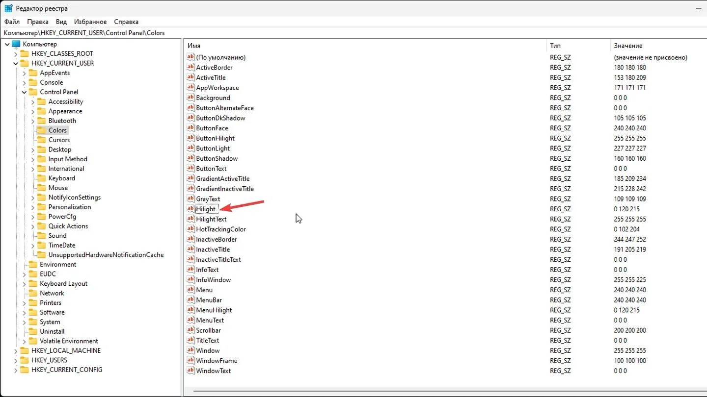 Источник: Respawn / Windows 11