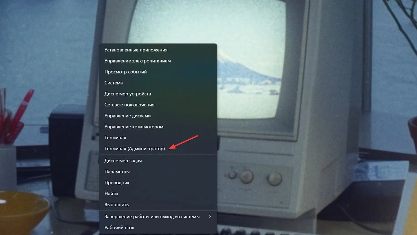 Источник: Respawn / Windows 11