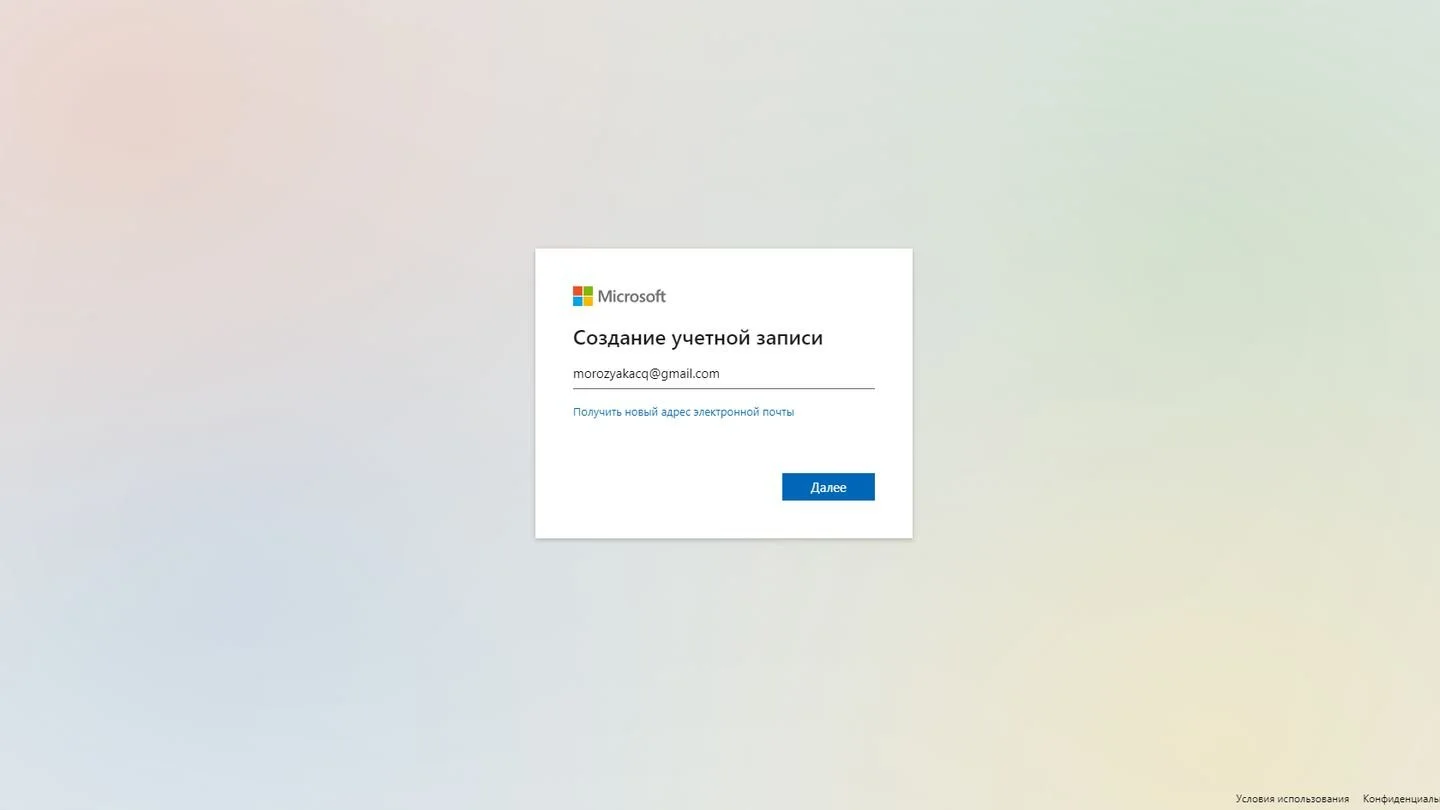 Источник: Respawn / сайт Microsoft
