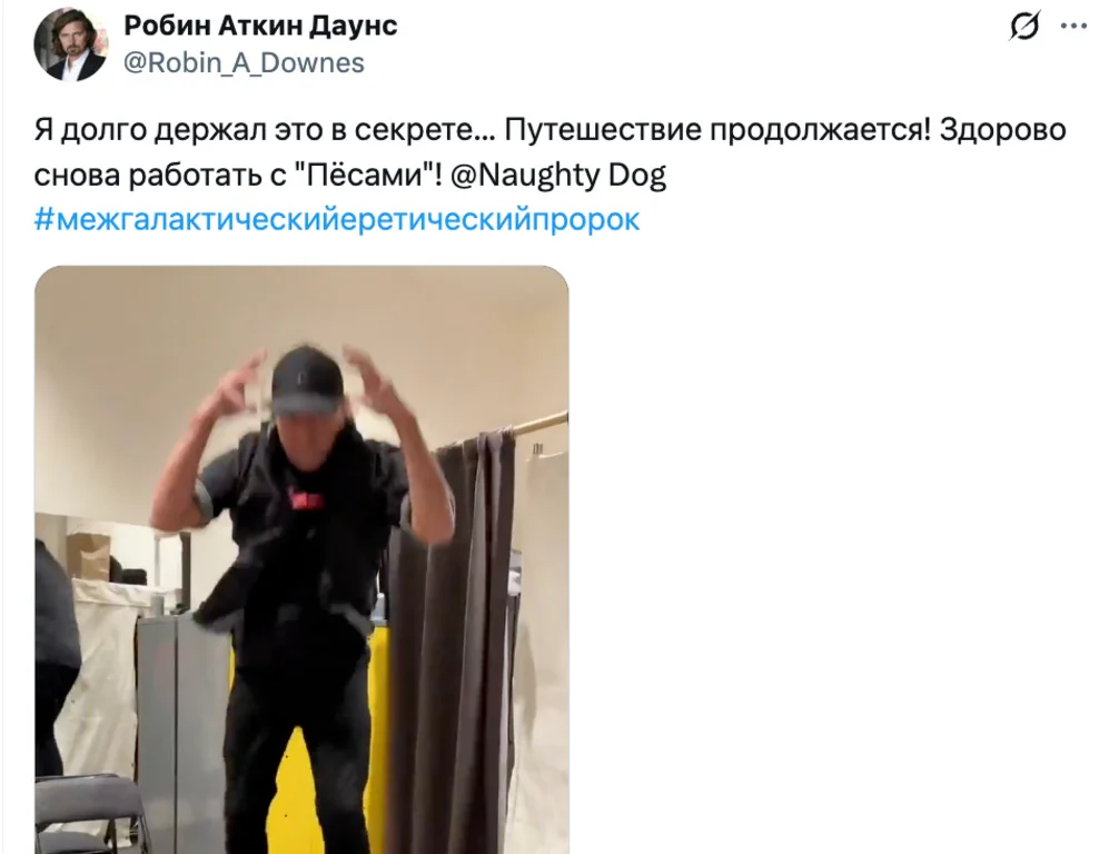 «Здорово снова работать с Пёсами«