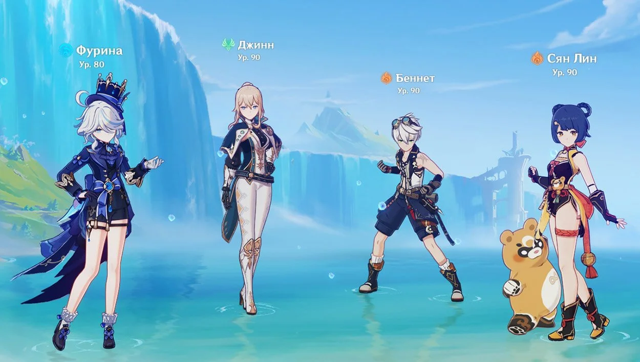 Genshin Impact