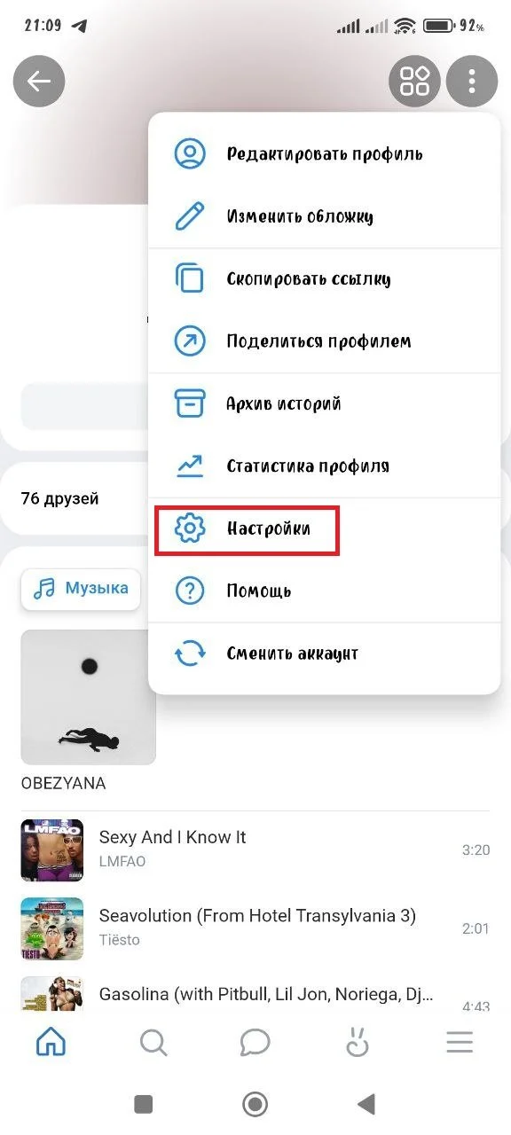 Миниатюра 2