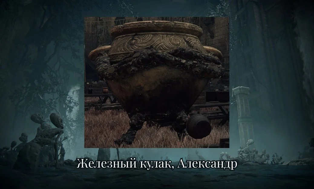 Источник: respawn.media / Александр
