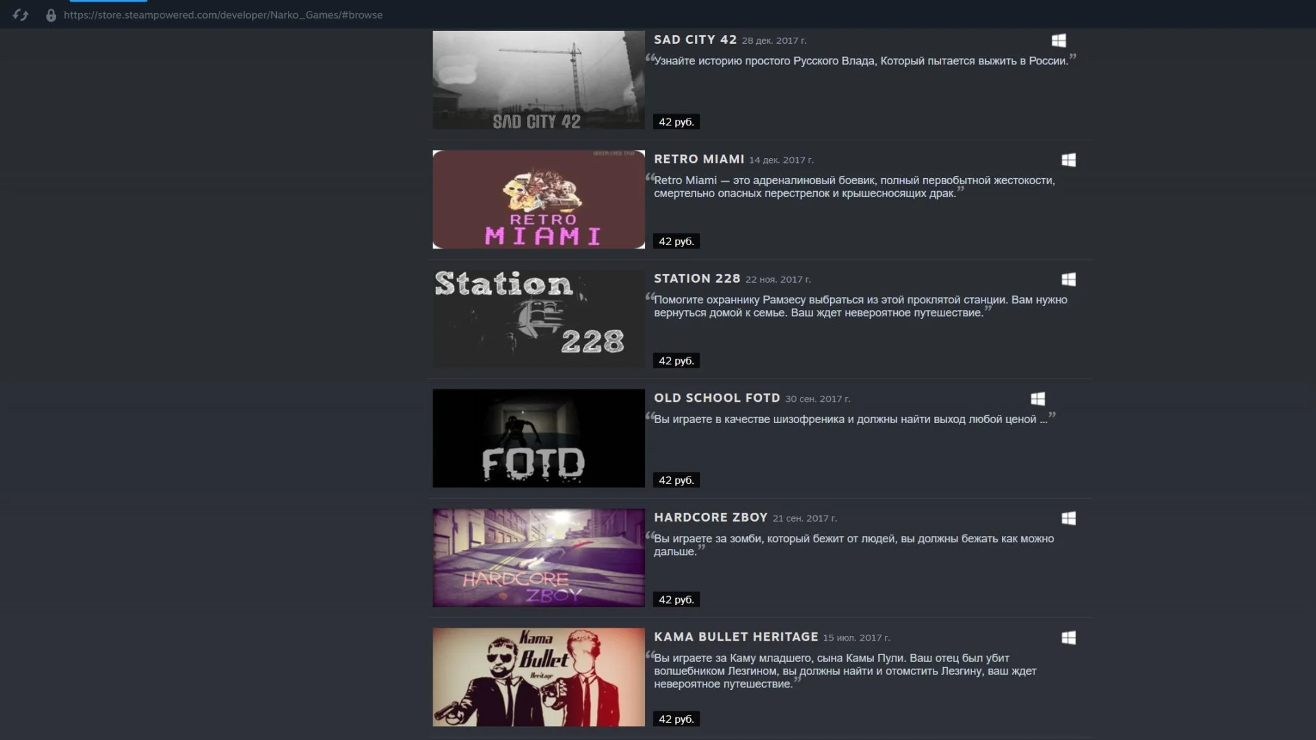 Изображение: Страница Narko Games в Steam