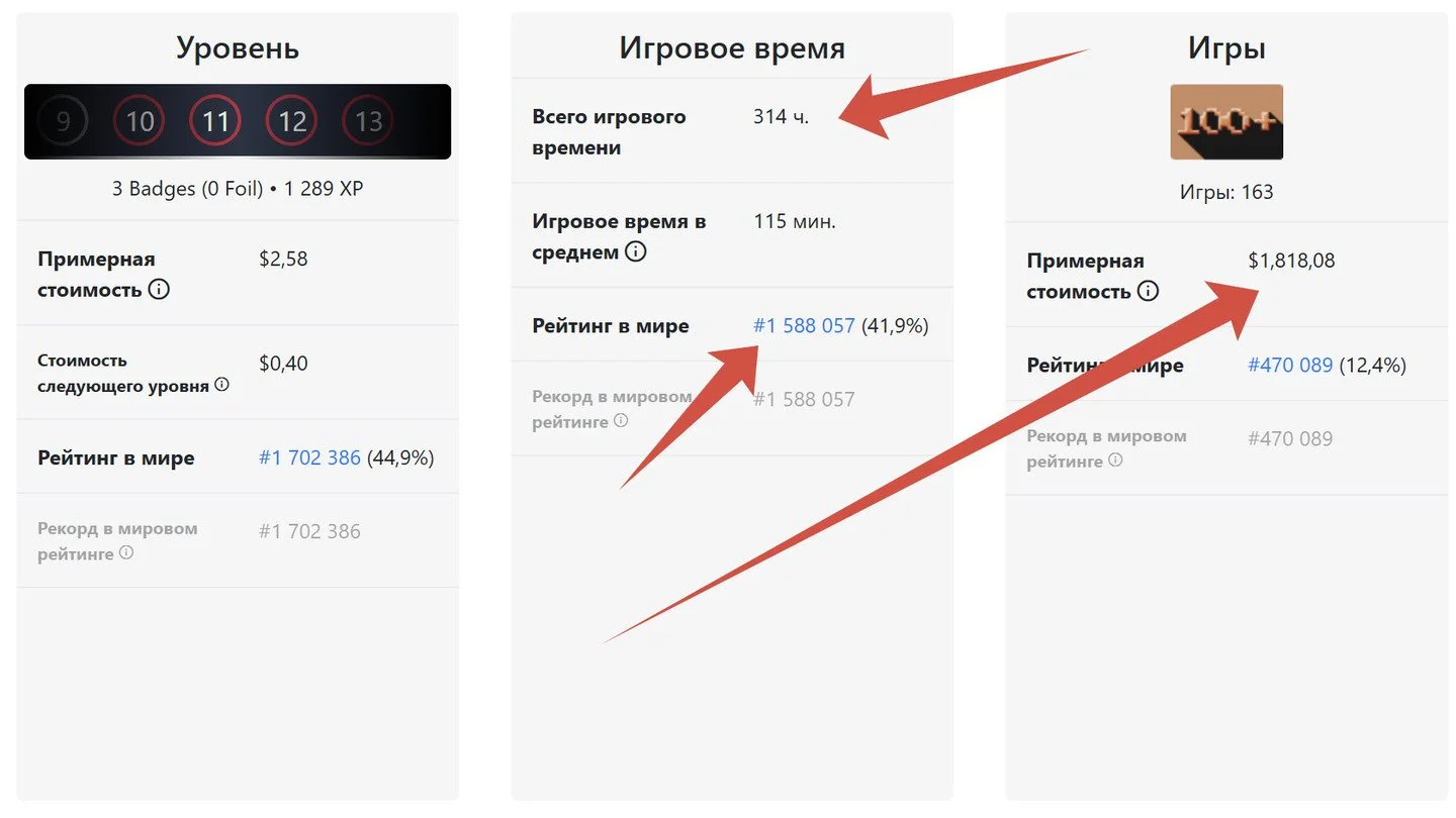 Миниатюра 4
