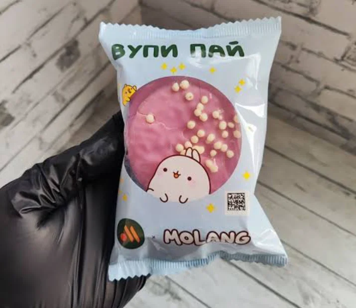 Вупи-пай