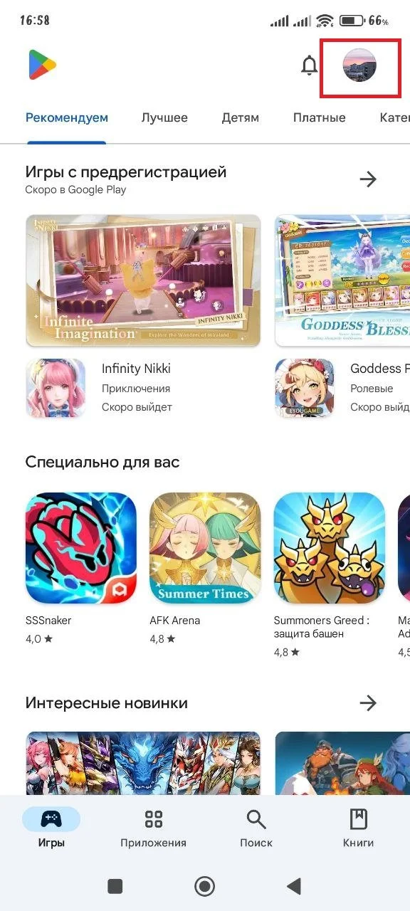 Изображение 1