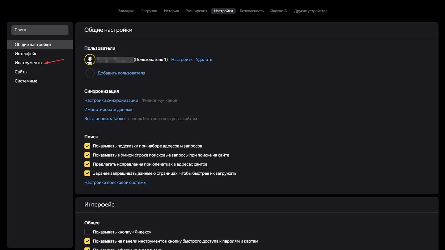 Источник: Respawn / Яндекс Браузер