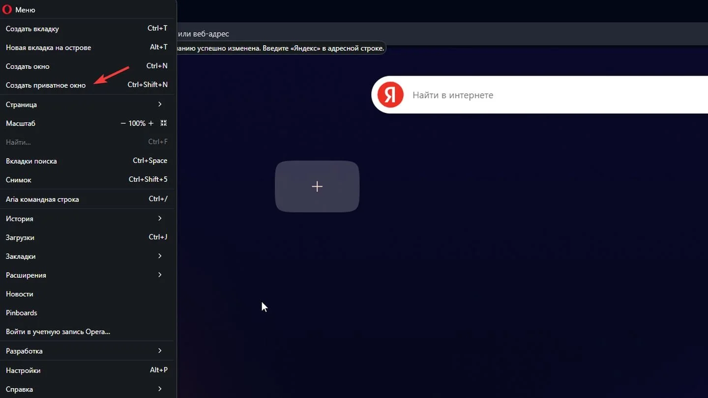 Источник: Respawn / Opera