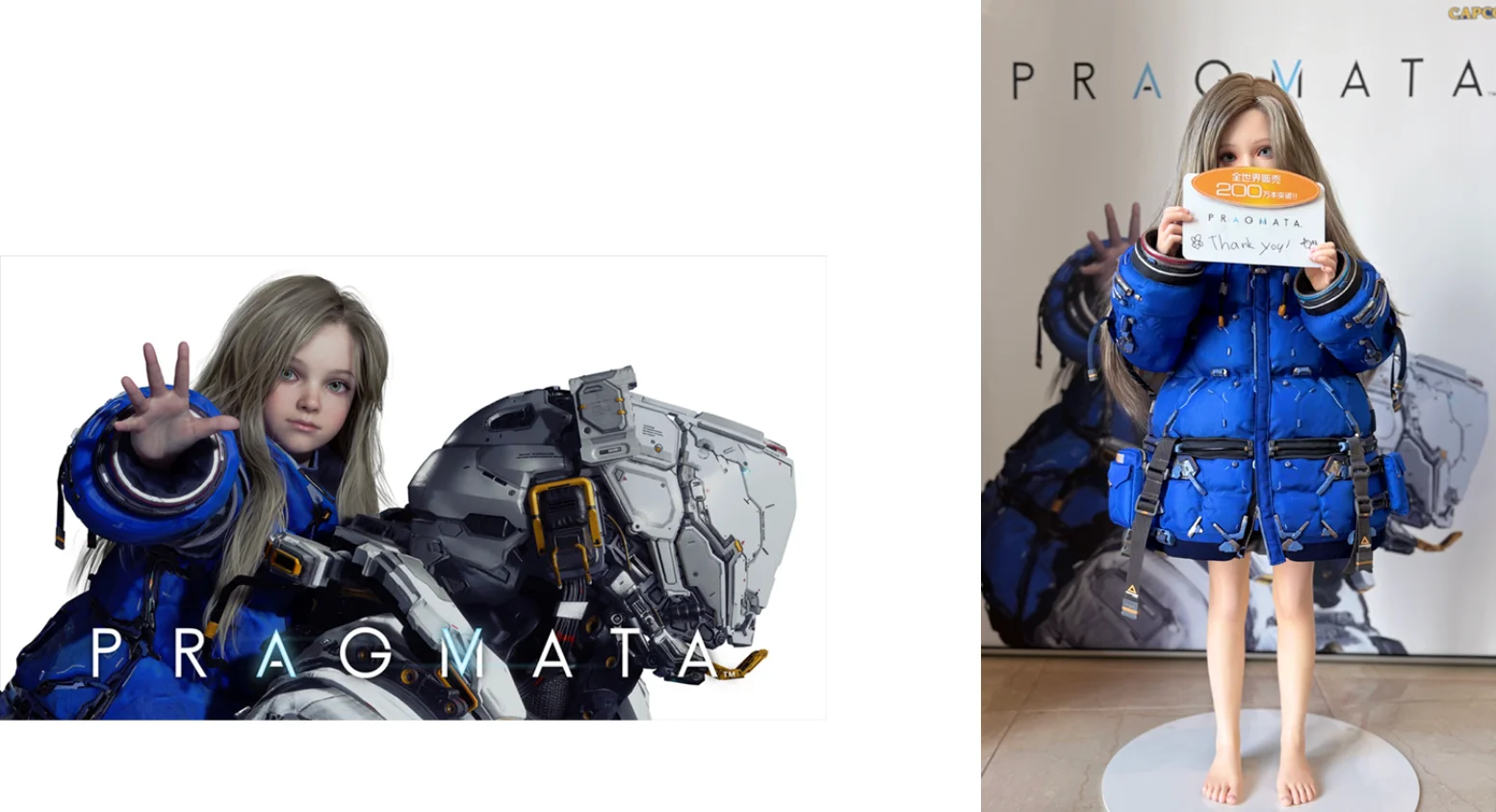Pragmata