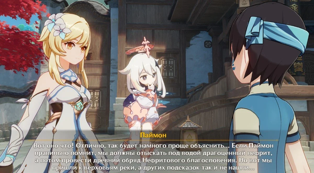 Миниатюра 3