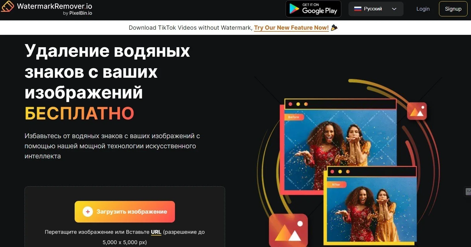Изображение