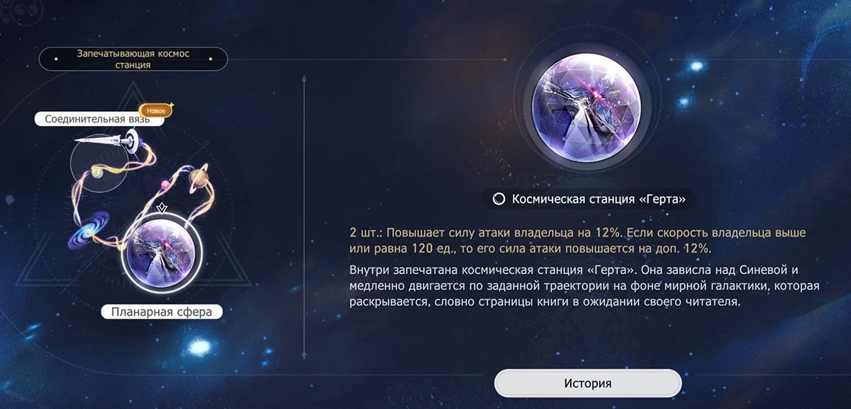 Клара Honkai Star Rail