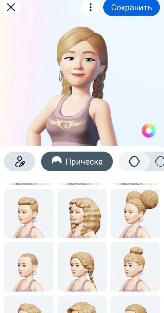 Миниатюра 2